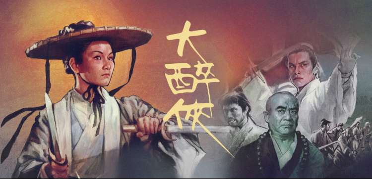 山海拾遗录 动漫番剧全集高清观看