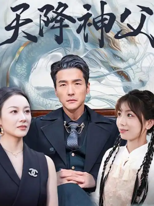 十七楼的灯 都市剧全集在线观看