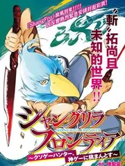 声浪计划 综艺推荐
